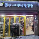 대흥칼라문구
