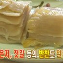 연화식당 이미지