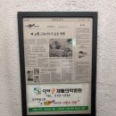 닥터굿재활의학과의원 네이버블로그