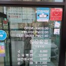 신문동돼지국밥 | 김해 장유 신문동 돼지국밥 식당 방문후기