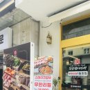 지에스25서면젊음의거리점 | 도담갈비선생 서면점 스테이크갈비 무한리필 솔직후기
