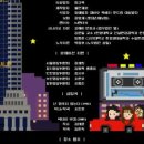 삼진자동차 이미지