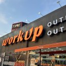 공단로-2 | 워크업 양산북정점 방문 후기｜작업복, 아웃도어 다이소 | 일상공구 | 캠핑용품