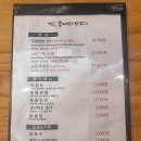연남로 | 인천 롯데백화점 맛집 매화쌈밥 부모님과 가기 좋은 한식 맛집