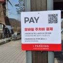 중대물빛공원 이미지