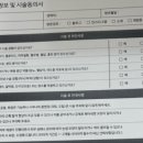 헤어닷COM