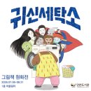 매트로세탁소 네이버블로그