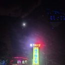 송지메기매운탕 이미지