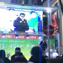 12. 25. 강남역 집회 요약과 분위기 이미지