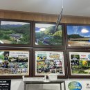 늘푸른 흑염소가든 보성본점 이미지