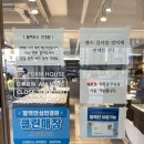폼하우스 안경원 네이버블로그