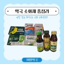 병영약국 이미지