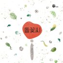 책마루작은도서관 이미지