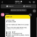 군산 쥬쥬 어린이 서점 이미지