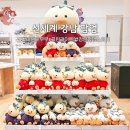 마일드무무 | 신세계 강남 팝업스토어 마일드무무 Ｘ 그린라이트
