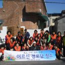 다송경로당 이미지