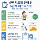 릴리의 생활공장 | 일라이 릴리 1조 달러 돌파 이유: 마운자로·젭바운드가 만든 비만 치료제 시장 변화