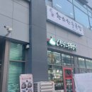 황소국밥 - 중구 중앙대로 441-1 | 황소국밥