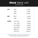 덕이미용실 이미지