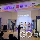 속리초등학교 이미지