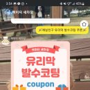 백미터세차장 이미지