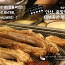 명인축산(주) 이미지