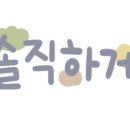 멍다방 이미지