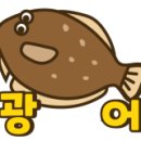크리스탈호