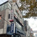 신룽푸마라탕 | 고려대 마라탕 맛집 신룽푸마라탕 내돈내산 후기