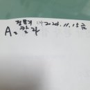 정문기치과의원 이미지