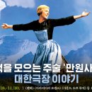 대한극장 1관 이미지