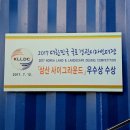 삼산사이그라운드 이미지