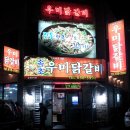 승일당구장 이미지