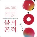 영암충전소 이미지