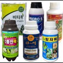 서부농약사 이미지