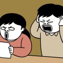 버르장머리 이미지