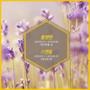 4월 공연 연극 스캔들 네이버블로그