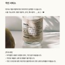 규장식 | 그랑핸드 GRANHAND 디퓨져, 사쉐 우디향 규장 Kyujang 구매 후기 / 집들이, 생일 선물 추천