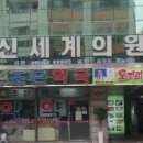 오가리수제비 이미지