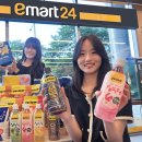 이마트24 이미지