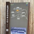 숲마을 식당 이미지