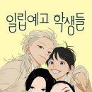 한솔문화사 - 수원시 팔달구 | 한솔문화사