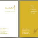 달달쭈봉 이미지