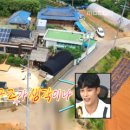 자연나라숲속유치원 | 나혼자산다 박나래 친할머니집 할아버지 무안 시골집 일로읍 자연나라숲속유치원 위치 어디