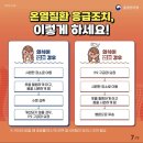 국가대표 정태권도 이미지