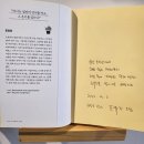 꿈땅도서관 | [강연후기] 삼산도서관과 꿈땅도서관이 함께하는 「책으로 만나는 지혜Ⅰ」 &lt;표유진&gt;작가와의 만남