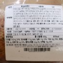 더 브레드(THE BREAD) 빵 네이버블로그