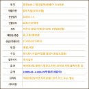 대동레미안센트럴시티5차 이미지