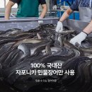 8월8일 몸보신 복달임 상반기 힐링출사에 20회이상 빠짐없이 출사하신 VIP작가님만 해당 사항입니다 이미지