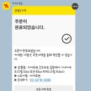 7주차]태열•지루성피부염, 과체중 아가🍼🥹 + 여전한 잠투정(태열 로션 쁘리마쥬, 약모밀, 디어로렌 후기)